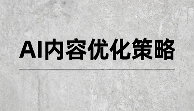 化方案处理方法在实际应用中的使用与维护建议